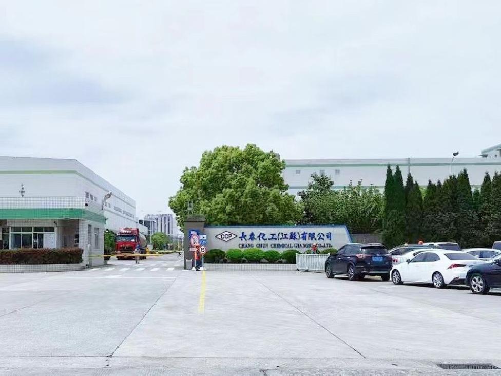 長春化工