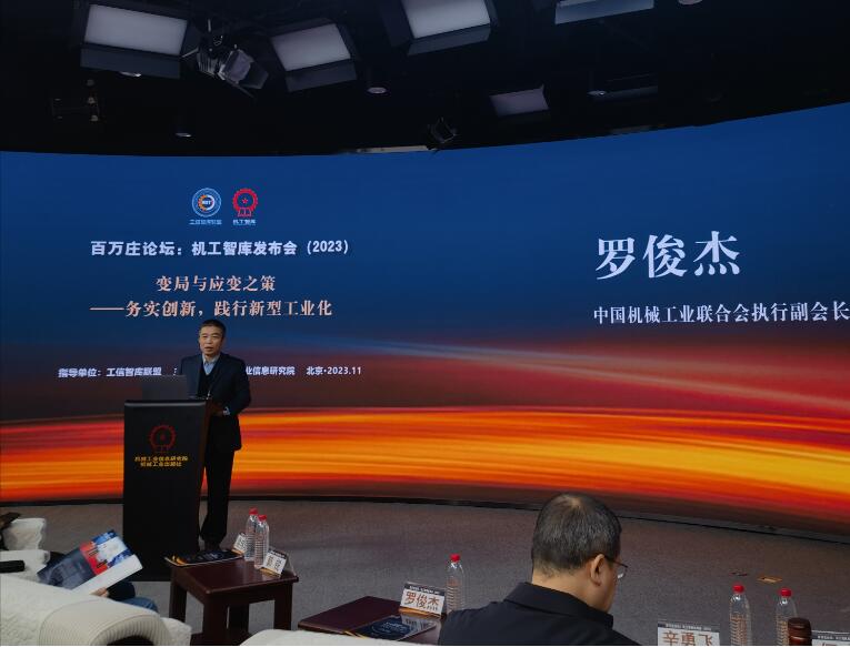 QQ截圖20231117134155.jpg